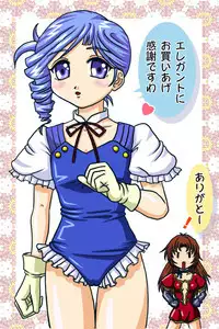 [Senri no Dou] Kichi Grade (Kiddy Grade) [Digital]