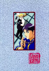 [HenReiKai] Special 6