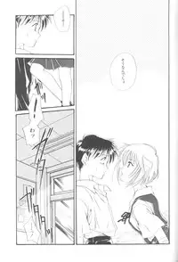 (C50) [Twin-Fizz (Miyashita Miki)] Dousedai no Shoujotachi e (Neon Genesis Evangelion)