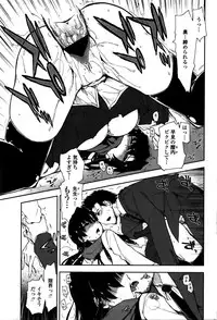 COMIC Penguin Club 2016-02