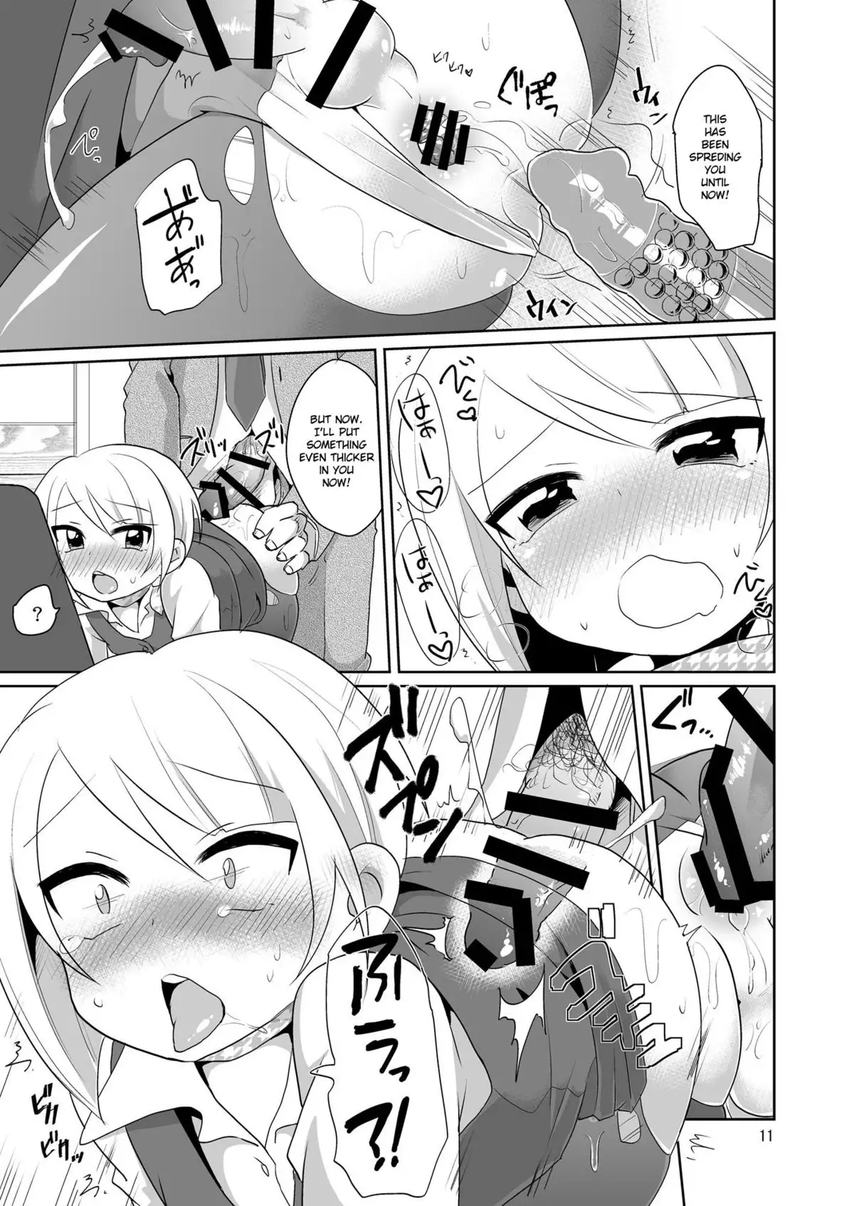 Dosukebe Uketsukejou ♂ | Super Pervy Receptionist ♂