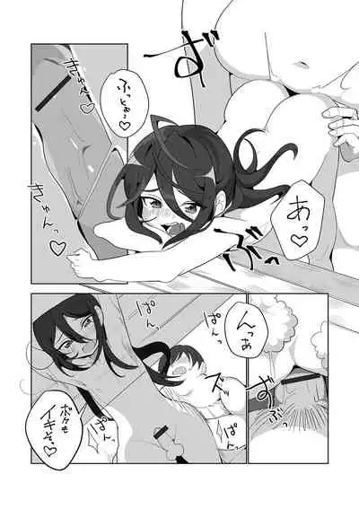 Gekkan Web Otoko no Ko-llection! S Vol. 46