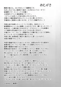 [Stapspats (Hisui)] Gensoukyou Futanari Chinpo Wrestling - Reimu VS Marisa (Touhou Project) [Digital]