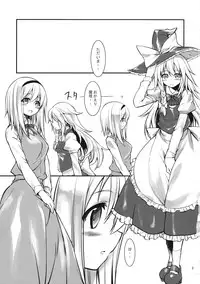 (Reitaisai 10) [Cloud Palette (Kuroyume Naoto, Akanagi Youto)] Ali Mari Kozukuri (Touhou Project)