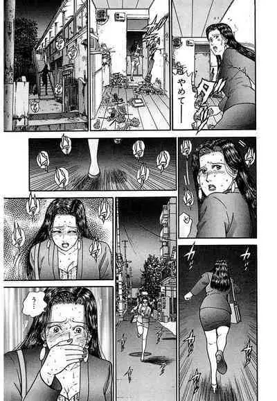 Women － Wimen － Shinsōban 1