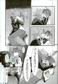 (Stand Up! 12) [Celsius (Torikawa)] Kai-kun no Bunshin wa Fight de Shika Stand Shinai (Cardfight!! Vanguard)