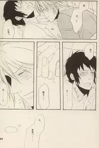 [ARCH] Boku to anata to, Sekai no Shinjitsu (Suzumiya Haruhi no Yuuutsu [The Melancholy of Haruhi Suzumiya])