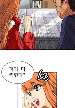 Chauffeur Service Ch.1-30.5