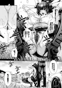 (C83) [MAIDOLL (Fei)] KISS OF THE DEAD 4 (Gakuen Mokushiroku Highschool of The Dead)