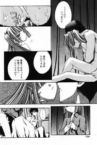 [Anthology] Komoe Vol. 4