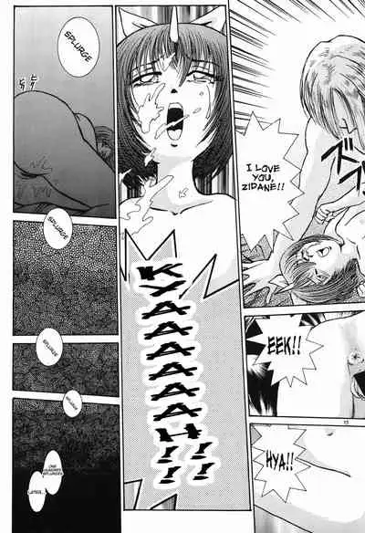 [Wild Coconuts (Sumi Ryuichi)] Eiko Ganbaru! | Good Luck, Eiko! (Final Fantasy IX) [English]