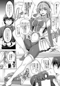 COMIC Unreal 2016-06 Vol. 61 10th Anniversary Bonus Contents DVD