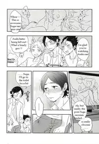 (RTS!!5) [Huttou, Salt (Watabe, Takamashiya)] Iki Kitte Koso Ace! (Haikyuu!!) [English]