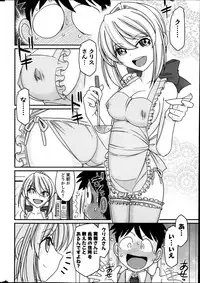 Action Pizazz 2013-05