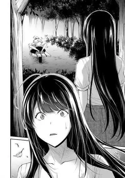 ギルティサークル 第09巻