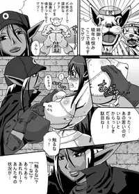 [Popo Doctrine] Catastrophe