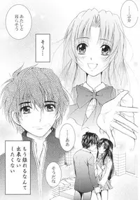 SEXY PANIC Sairokushuu Vol. 4