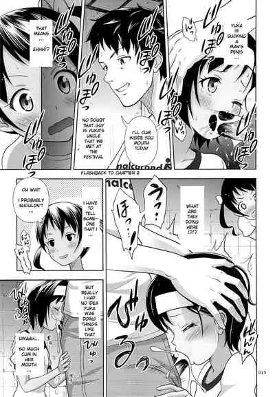 Meikko na Syoujo no Ehon 4