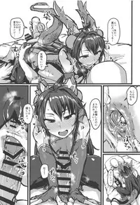 Shinka to Kitsetsu to Kuchi to Shiri