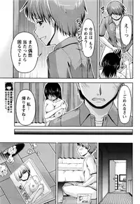 [Kakei Hidetaka] Kuchi Dome Ch.1-11
