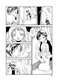[Mary no Yamai (Taguchi)] Youen na Karada
