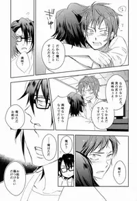 [memento (Namiko)] Ohayo Kara Oyasumi Made (K)