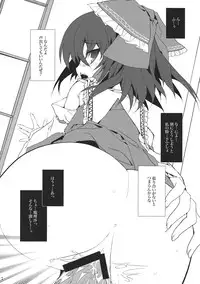 (Kouroumu 7) [Toriaezu(kari) (Tororo)] PReiMari (Touhou Project)