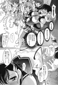 [Anthology] Futanarikko High!