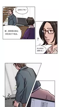 [Ramjak] Atonement Camp Ch.0-49 (Chinese)