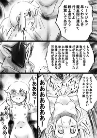 [Dende Ko-sha] A world of strange-Mystery World-21's