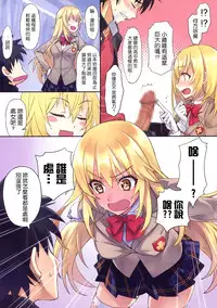 (C86) [alicemiller (松竜)] Love Potion No.5☆ (新約とある魔術の禁書目録) (屏幕脏了汉化组)