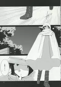 (C66) [Tear Drop (tsuina)] Connect (To Heart)