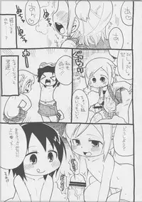 (C77) [Sumi kara Sumi made (Gabyonuno)] Mesubuta Dream Paradise (Mitsudomoe)