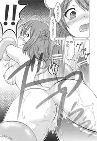 (COMIC1☆11) [RED RIBBON REVENGER (Makoushi)] Urakaze to Hamakaze to Yoru no Omatsuri (Kantai Collection -KanColle-)