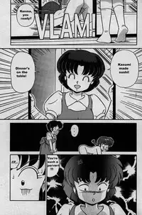 [Taya Takashi] RANMA X The Touch of Akane - Happosai's Revenge (Ranma 1/2) [English] [Rewrite]