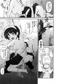 [Anthology] Fechikko VS Series ROUND.2 Miko San VS Maid San