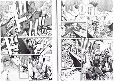 CAPTAIN STORM STAGE 12