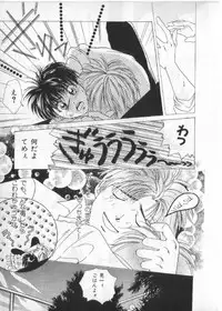 [anthology] Breath Special Tokushuu Loli-Shota