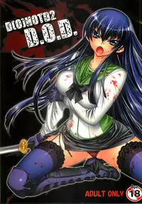 (C74) [Kashiwa-ya (Hiyo Hiyo)] D[O]HOTD2 D.O.D. (Gakuen Mokushiroku HIGHSCHOOL OF THE DEAD) [English] [Nicchi + 4dawgs]