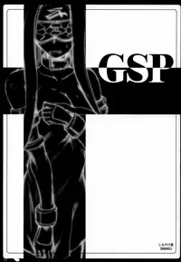 (C70) [Shimoyakedou (Ouma Tokiichi)] Yasashii Akumu | Gentle Nightmare (Fate/hollow ataraxia) [English] [Brolen]