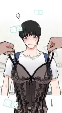 [The Jinshan] Sadistic Beauty Ch.1-27 [Chinese] [17汉化]