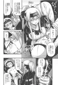 (C93) [Hot Pot (Noise)] Kamoi-san 2 + C93 Omake Manga (Kantai Collection -KanColle-)