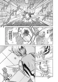 [MACXE'S (monmon)] Tokubousentai Dinaranger ~Heroine Kairaku Sennou Keikaku~ Vol. 12-14 [Chinese] [洋子汉化]