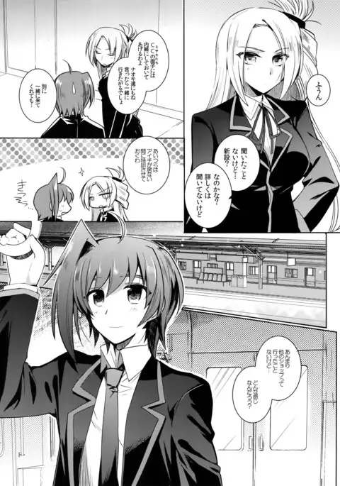 Aichi kan ‐ Sendou Aichi Sairoku-shuu ‐