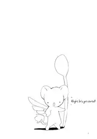 (C63) [Chokudoukan (Hormone Koijirou, Marcy Dog)] Please Teach Me 5 (Card Captor Sakura) [English]