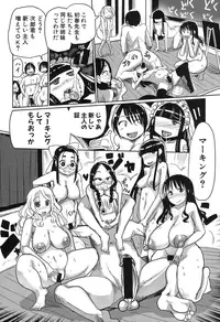 COMIC Shingeki 2015-11 [Digital]