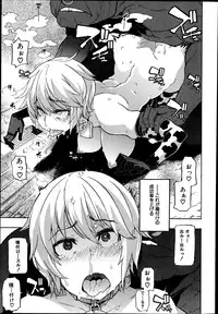 COMIC Mugen Tensei 2014-09