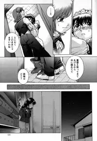 [Himenogi Apo] Kousoku Tsuushin - Restraint Protocol