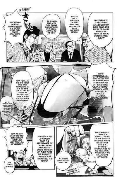 Aisai Senshi Mighty Wife 1-15