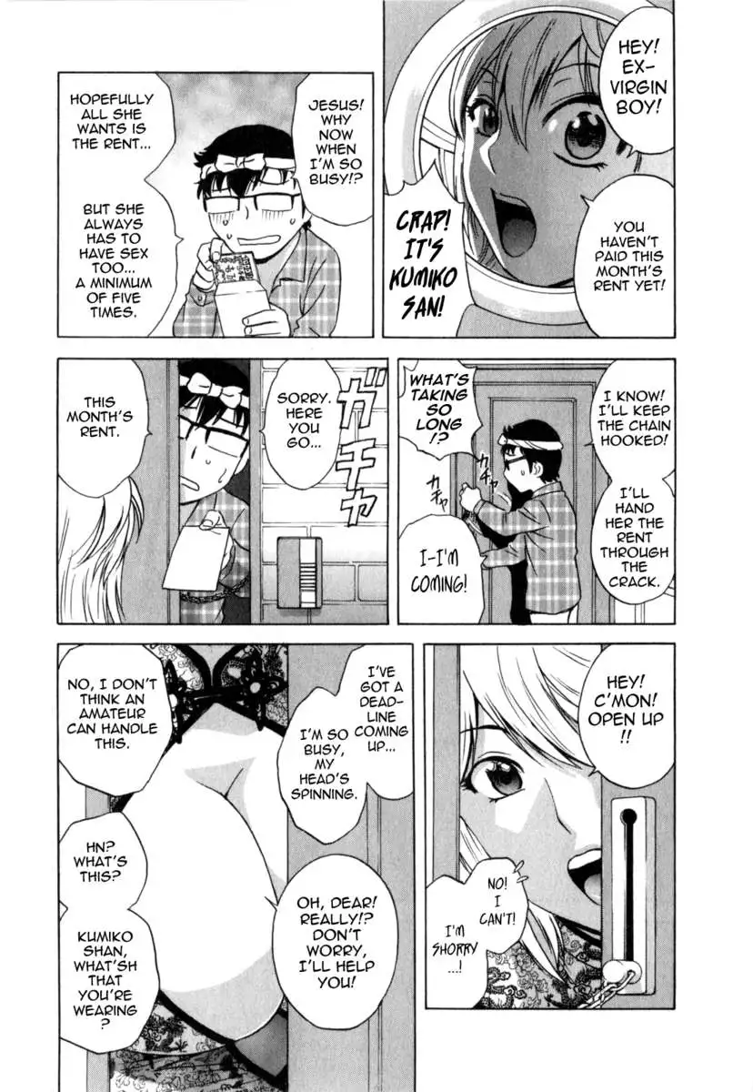 Life with Married Women Just Like a Manga Vol.3